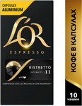Кофе капсульный L’OR Espresso Ristretto