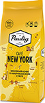 Кофе молотый Paulig Cafe New York, 200 г